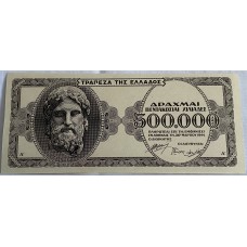 GREECE 1944 . FIVE HUNDRED THOUSAND 500,000 DRACHMAI BANKNOTE . SPECIMEN
